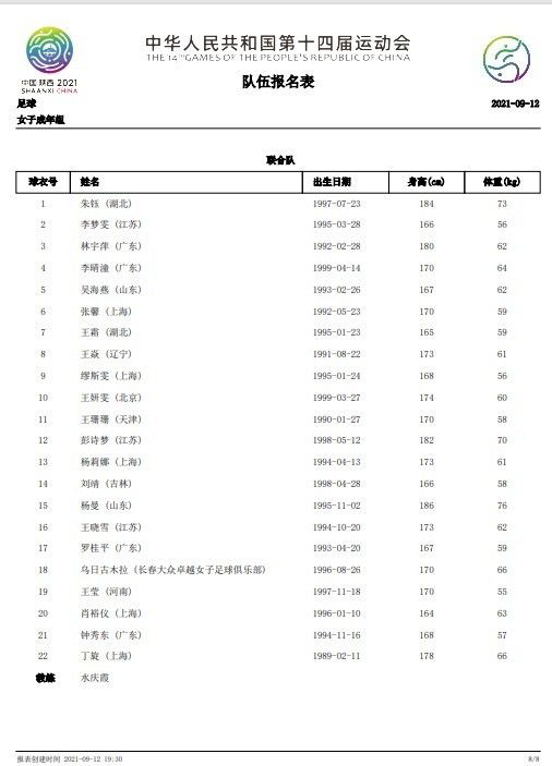 更为重要的是，《银河护卫队》本身就是一部向着《夺宝奇兵》系列致敬的影片